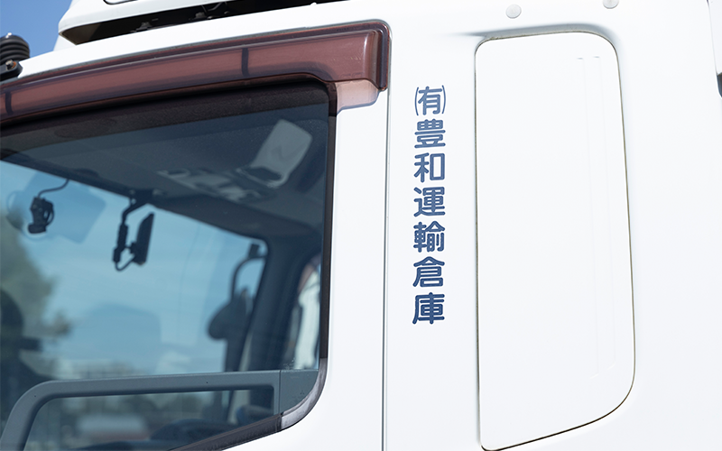 会社履歴および代表者履歴
